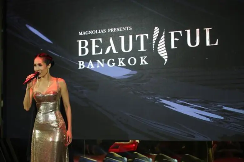 ตระการตา ตราตรึงไปทุกอณู กับการแสดง แสง ส...