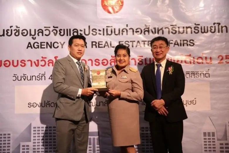 กรมเชษฐ์ วิพันธ์พงษ์ (ซ้าย) ประธานเจ้าหน้...