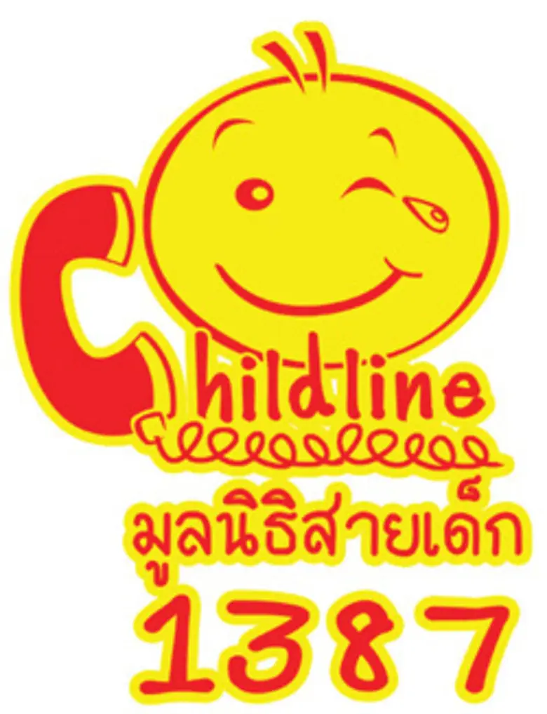 ม.ร.ว.สุพินดา จักรพันธุ์ ผู้ก่อตั้งมูลนิธ...