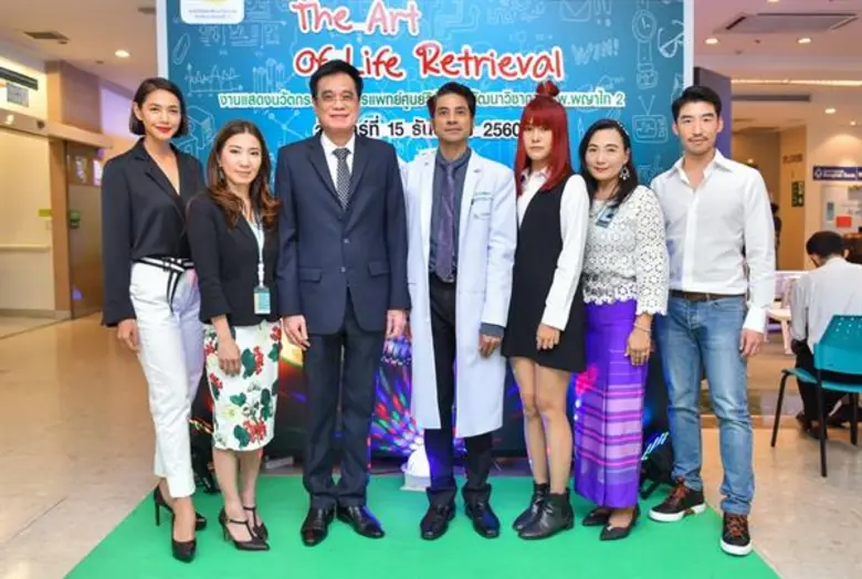 นพ.อนันตศักดิ์ อภัยรัตน์ ผอ.รพ.พญาไท 2 (ท...