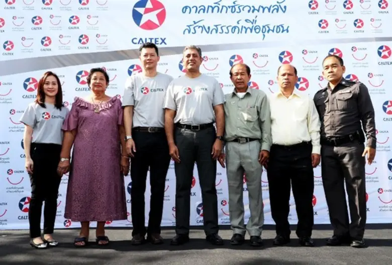 คาลเท็กซ์ จัดกิจกรรมเพื่อสังคม "คาลเท็กซ์...