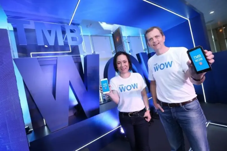 ทีเอ็มบี หรือ ธนาคารทหารไทย จำกัด (มหาชน)...