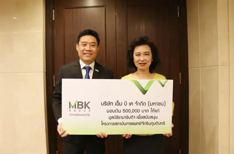 นายเกษมสุข จงมั่นคง (ซ้าย) รองกรรมการผู้อ...