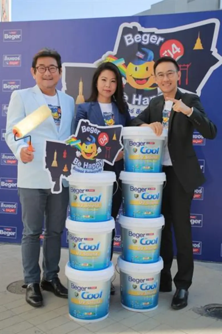 กลุ่มบริษัทสีเบเยอร์ เดินหน้าสานต่อกิจกรร...