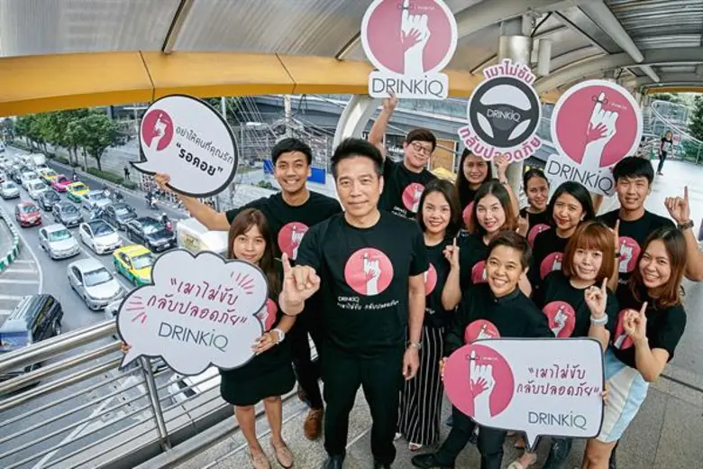 บริษัท ดิอาจิโอ โมเอ็ท เฮนเนสซี่ (ประเทศไ...