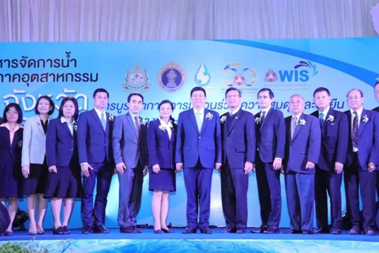 ​สถาบันน้ำเพื่อความยั่งยืน สภาอุตสาหกรรมแ...