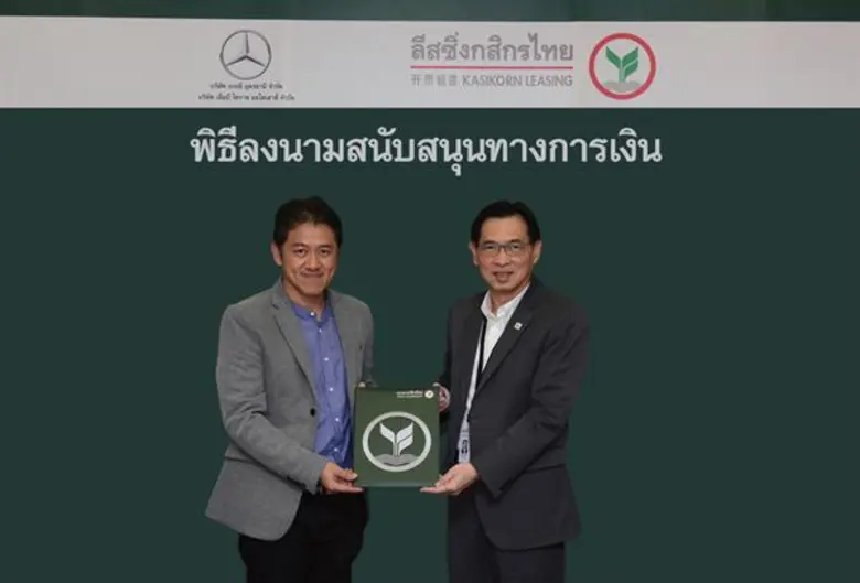 นายศาศวัต วีระปรีย (ขวา) ประธานกรรมการบริ...