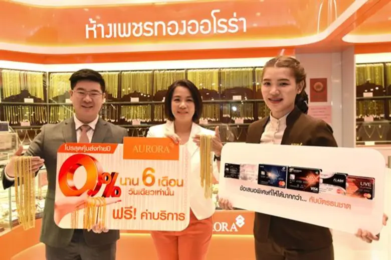 นางธีรนารถ พ่วงมหา ผู้อำนวยการอาวุโส ฝ่าย...