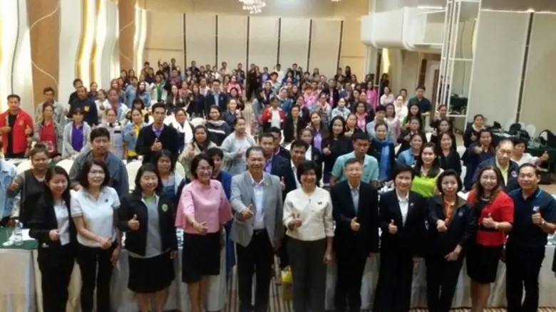 กระทรวงวิทยาศาสตร์และเทคโนโลยี โดย สถาบัน...