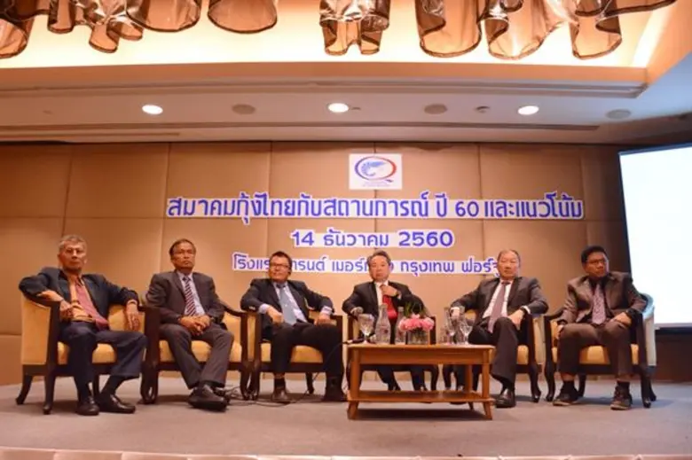 แนวโน้มการผลิตกุ้งดีขึ้นเรื่อยๆ วันนี้ (1...