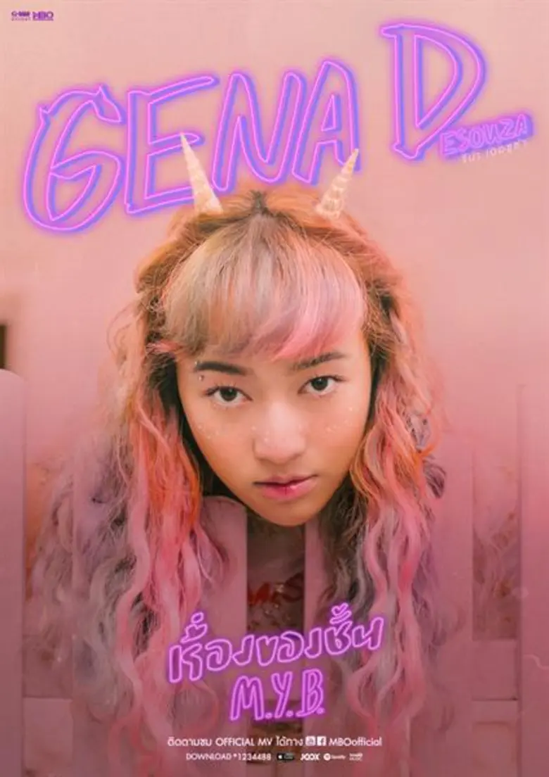 แจ้งเกิด! “จีน่า เดอซูซ่า” ขึ้นแท่นศิลปินนักแสดงหญิงวัยรุ่นหน้าใหม่มาแรงแห่งปี