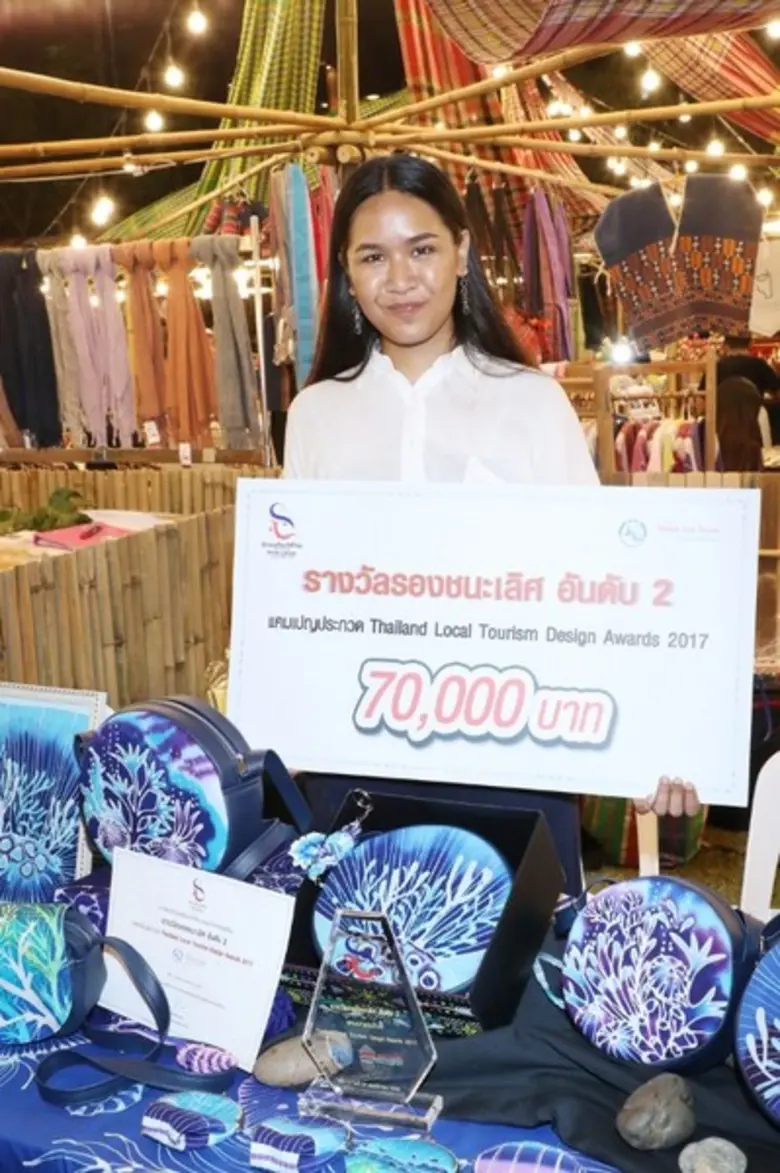 การท่องเที่ยวแห่งประเทศไทย (ททท.) จัดงานป...