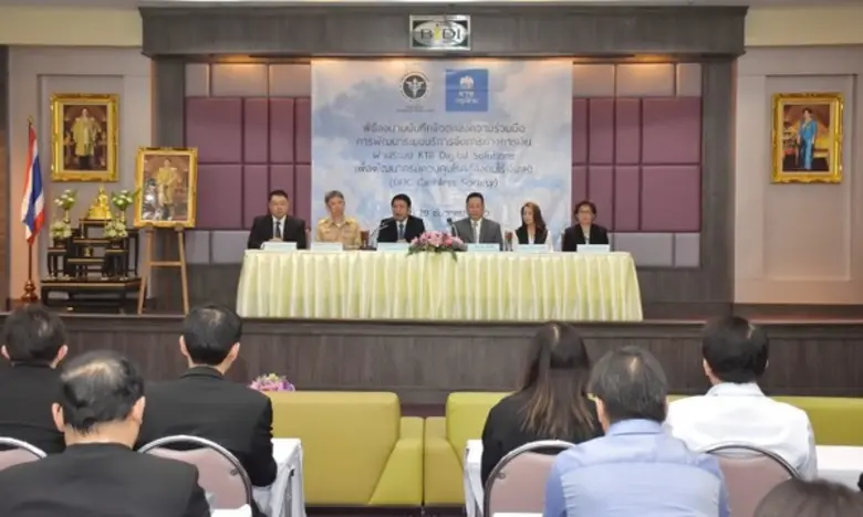 เมื่อวันที่ 20 ธันวาคม 2560 นายแพทย์สุวรร...