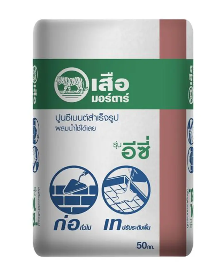 "ตราเสือ" ผู้นำด้านผลิตภัณฑ์ปูนซีเมนต์คุณ...