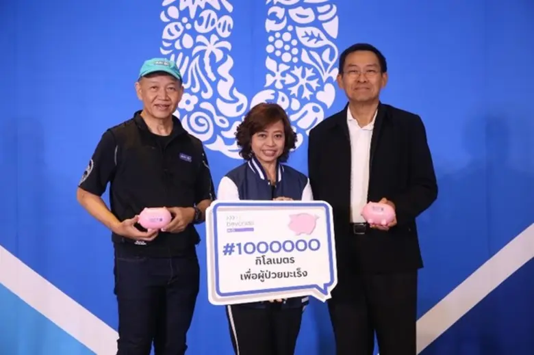 สังคมแห่งการวิ่ง สู่สังคมแห่งการให้กับแคมเปญ “วิ่งหมูๆ เพื่อผู้ป่วยมะเร็ง กับ beyonde M-EX”