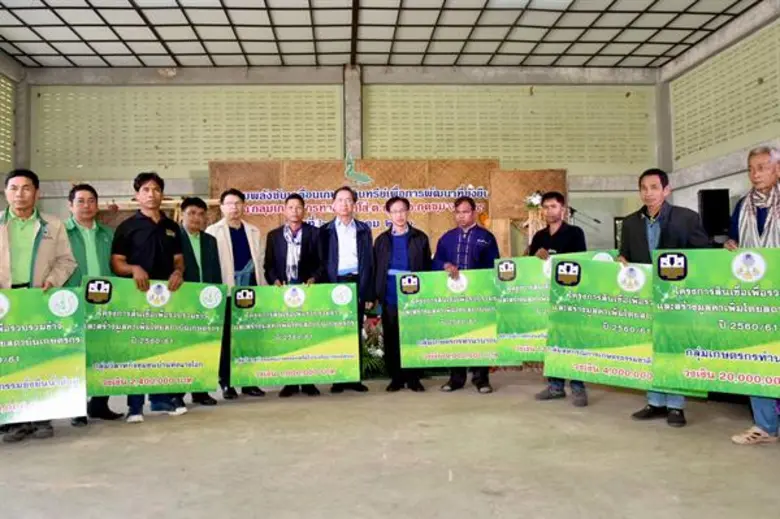 มอบสินเชื่อ: นายกฤษฎา บุญราช รัฐมนตรีว่าก...