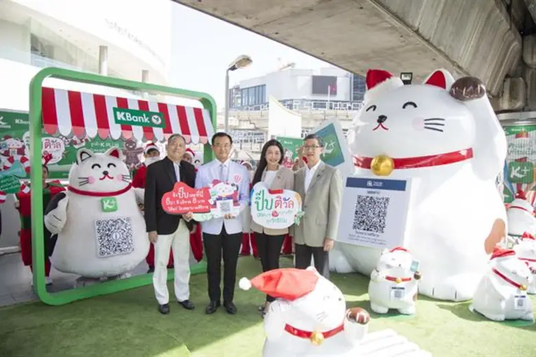 นายมารุต อรรถไกวัลวที (ซ้ายสุด) รองประธาน...