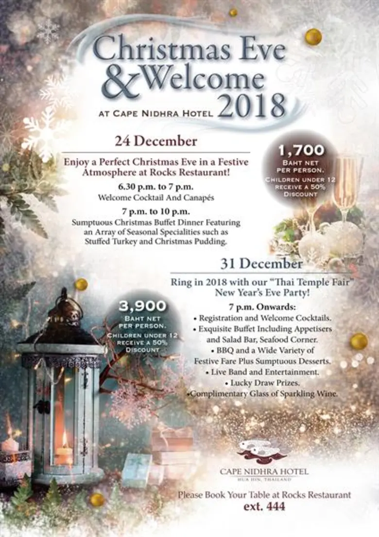 มาร่วมสร้างความทรงจำสุดแสนประทับใจในคืนคร...