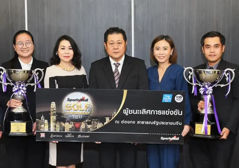 นางสาวดวงนภารัตน์ ศรีสุข ผู้ช่วยผู้อำนวยก...