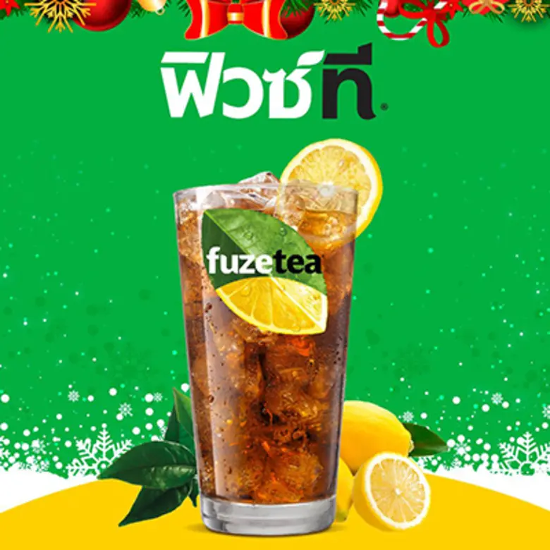 “เบอร์เกอร์คิง” แทคทีม “โคคา-โคล่า” ส่งเครื่องดื่มชามะนาว “ฟิวซ์ที” ที่แรกในไทย พร้อมเมนูสุดพิเศษ “เทนเดอร์คริสป์ไก่” และ “ไก่คั่วเกลือ” รับเทศกาลแห่งความสุข