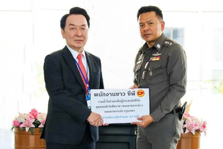 พ.ต.อ.กัญชล อินทราราม รองผู้บังคับการตำรว...