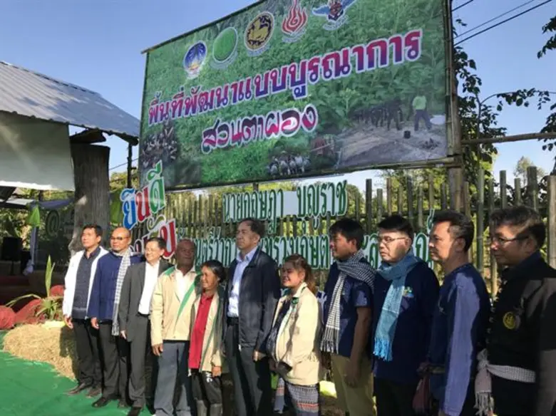 ส.ป.ก.ร่วมเสวนาโครงการ รวมพลังขับเคลื่อนเกษตรอินทรีย์ เพื่อการพัฒนาที่ยั่งยืน