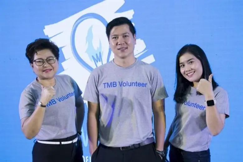 ทีเอ็มบี รวมพลังอาสาสมัครทีเอ็มบี ตลอดปี 2560 จัดกิจกรรมเปลี่ยนชุมชนเพื่อความยั่งยืน 37 โครงการทั่วประเทศ