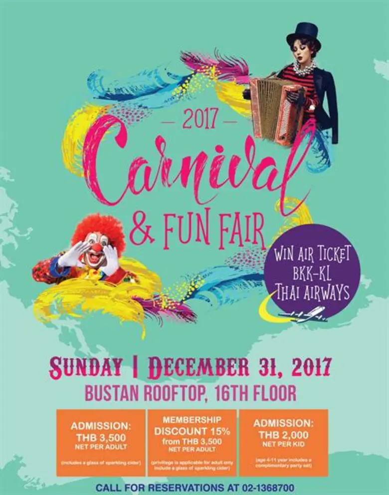 เสพความสนุก ความสุขกันเต็มที่ ที่ โรงแรมอ...