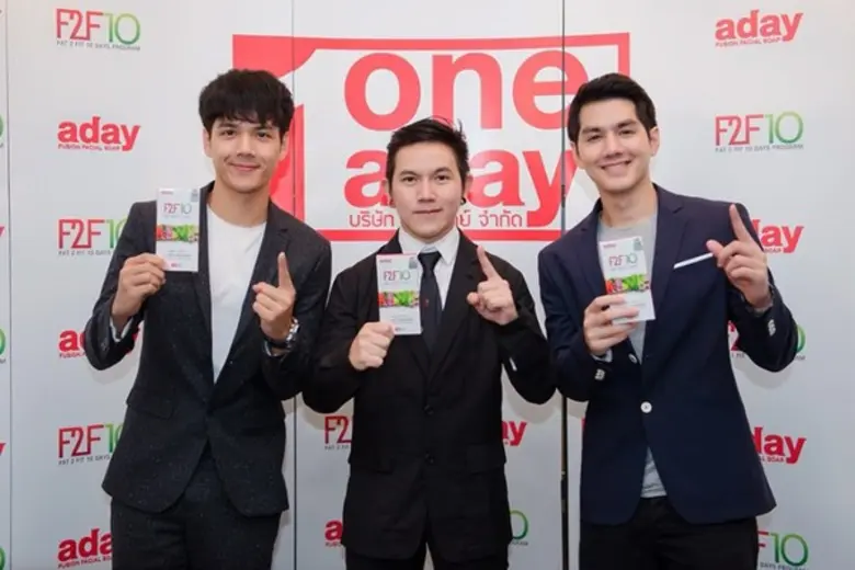 จับตาตลาดบิวตี้เฮลท์ตี้เดือดระอุร้อนแรงข้ามปี 2018 เปิดตัว "อะเดย์ F2F10" เขย่าบัลลังก์อาหารเสริมหุ่นดี