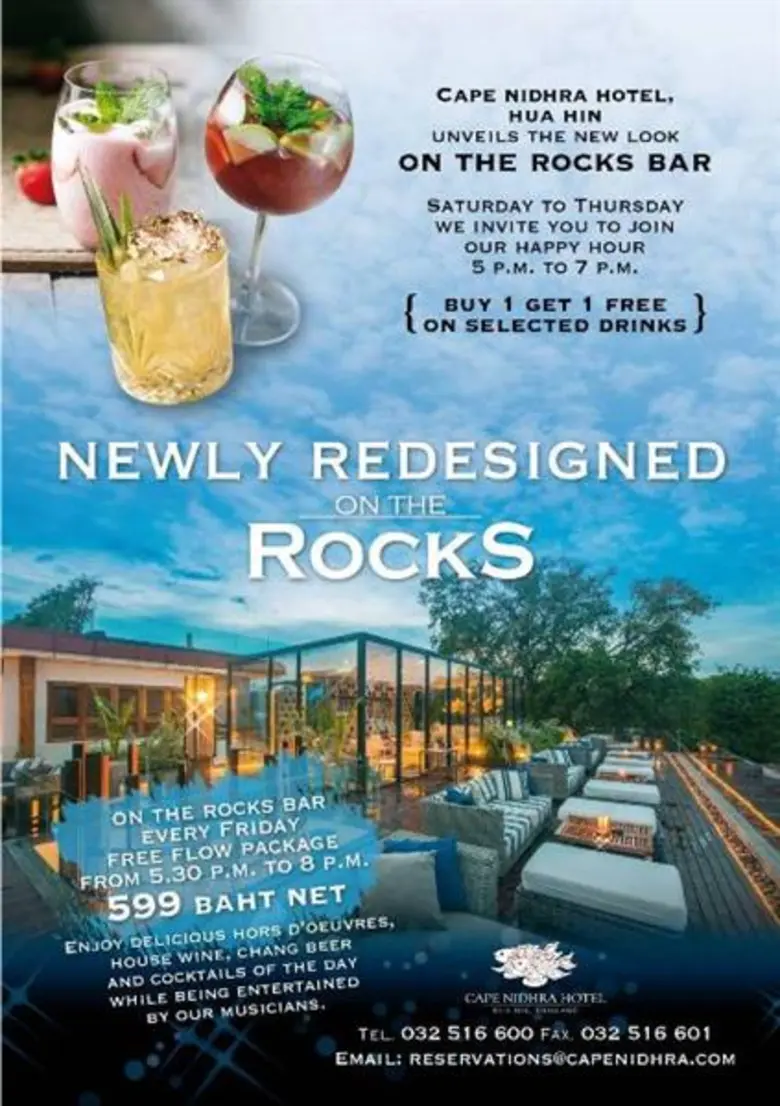โรงแรมเคป นิทรา หัวหิน ขอเชิญทุกท่านพบกับ...