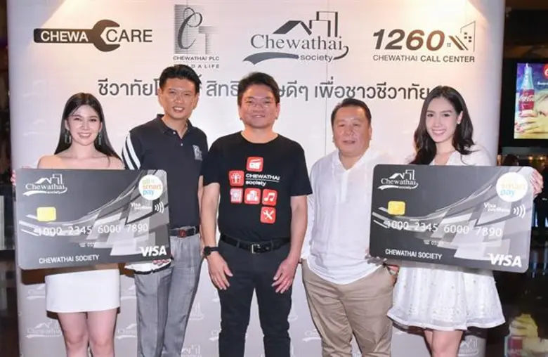 นายชาติชาย พานิชชีวะ ประธานกรรมการ บริษัท...