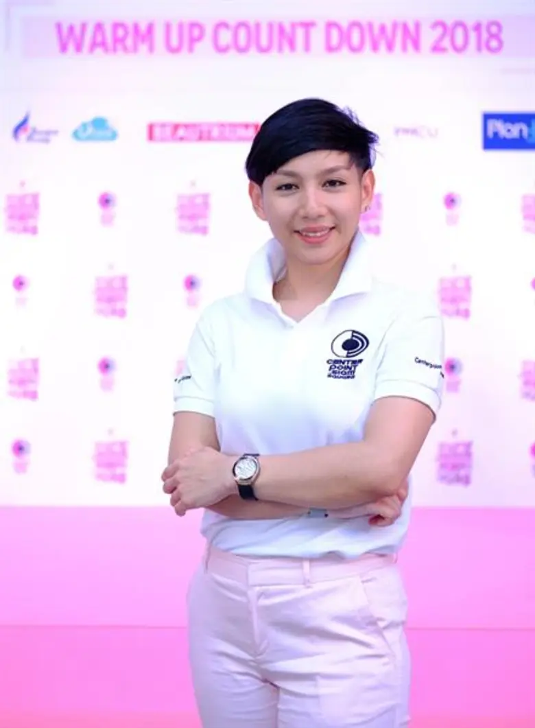 เซ็นเตอร์พอยท์ ออฟ สยามสแควร์ ชวนร่วมอุ่น...