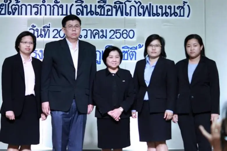 ภาพข่าว: การสัมมนาการประกอบธุรกิจสินเชื่อรายย่อยระดับจังหวัดภายใต้การกำกับ