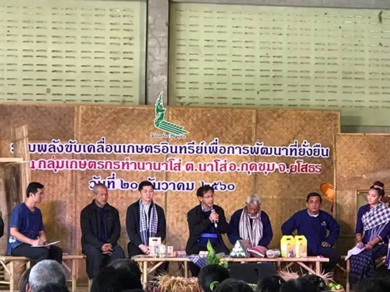 เมื่อวันพุธที่ ๒๐ ธันวาคม ๒๕๖๐ เวลา ๑๐.๐๐...