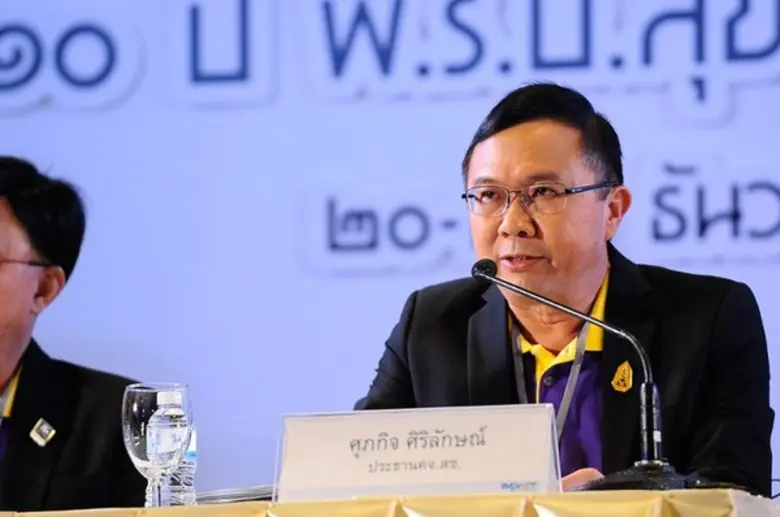 เปิดฉาก 'สมัชชาสุขภาพแห่งชาติ' ครั้งที่ ๑...