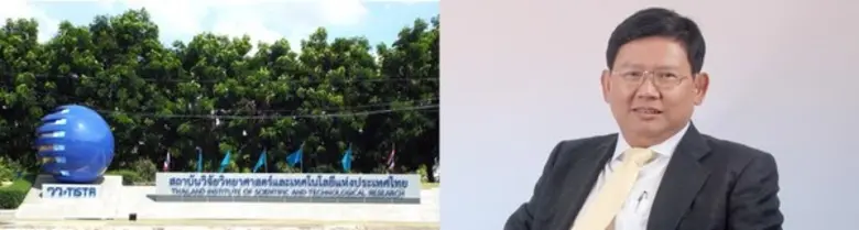 ดร.สุวิทย์ เมษินทรีย์ รัฐมนตรีว่าการกระทร...