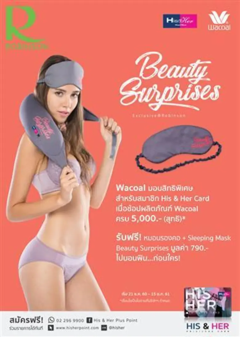 บริษัท.ไอ.ซี.ซี. อินเตอร์เนชั่นแนล จำกัด ...