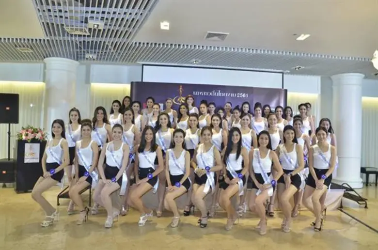 กองประกวด "นางสาวถิ่นไทยงาม 2561" นำโดย ส...