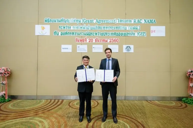 การไฟฟ้าฝ่ายผลิตแห่งประเทศไทย (กฟผ.) ร่วม...