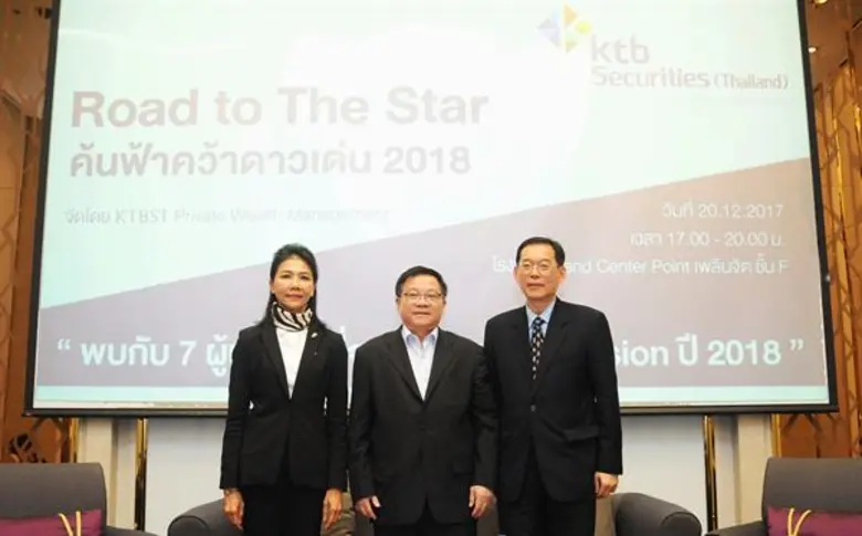 คุณโศภชา ดำรงปิยวุฒิ์ ประธานกรรมการบริหาร...