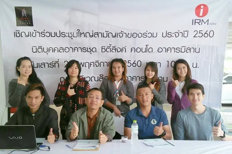 เมื่อเร็ว ๆ นี้ บริษัทไออาร์เอ็มเอ็กตร้า ...