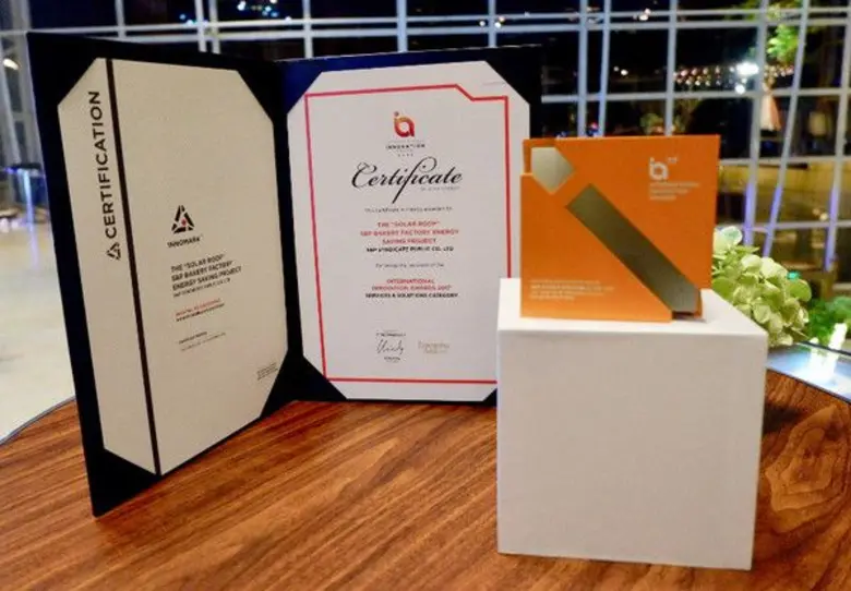 เอส แอนด์ พี รับรางวัล INTERNATIONAL INNOVATION AWARDS 2017