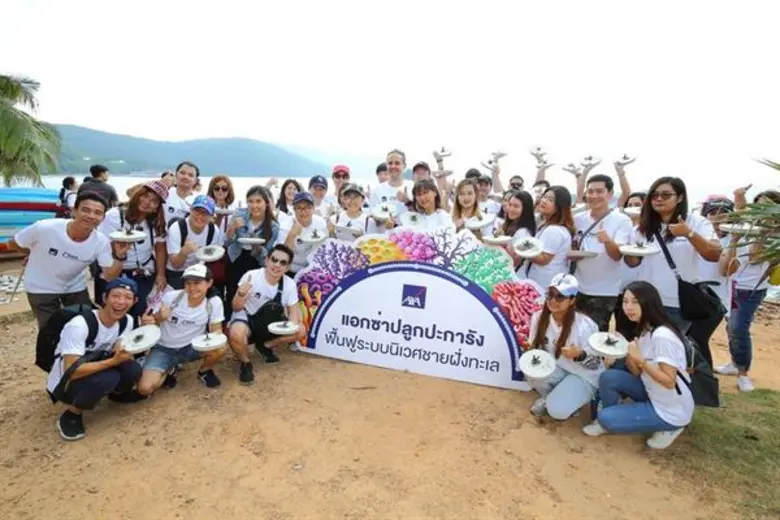 แอกซ่าประกันภัย ร่วมกับมูลนิธิรักษ์ไทย แล...