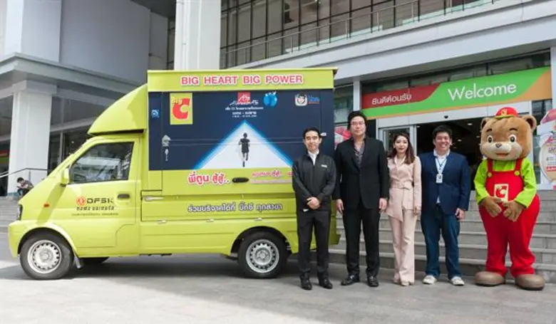 นายอัศวิน เตชะเจริญวิกุล ประธานเจ้าหน้าที...