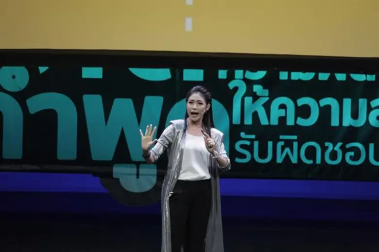 เปิด และ ปิดคลาสทอล์กกะทีช กันไปอย่างสนุก...