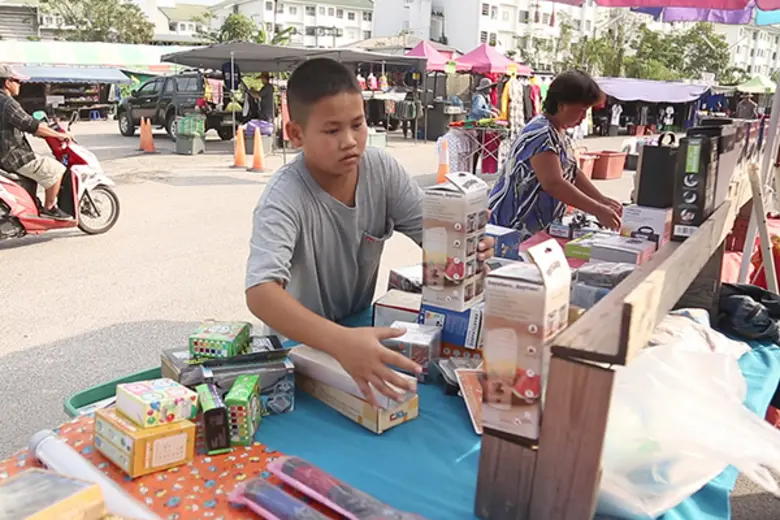 รายการ "สานรัก คนเก่งหัวใจแกร่ง" อาทิตย์น...