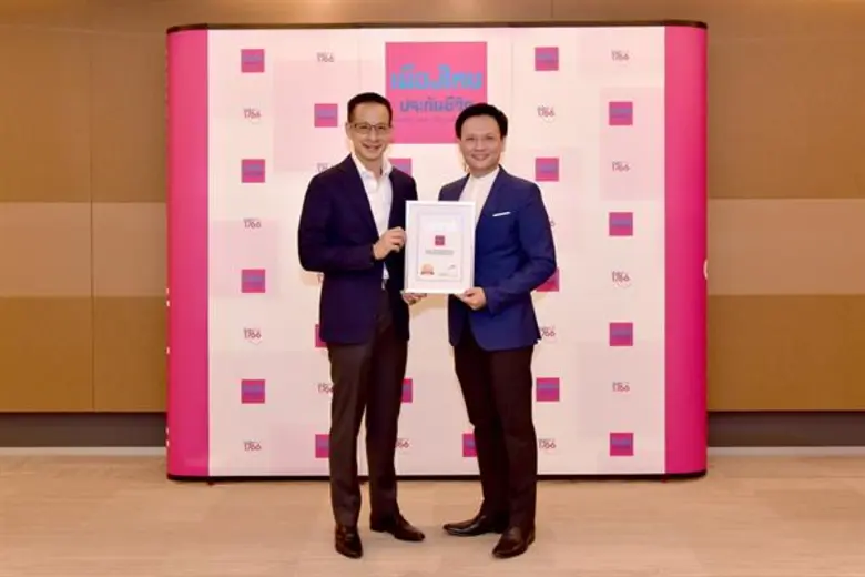 นายสาระ ล่ำซำ กรรมการผู้จัดการและประธานเจ...