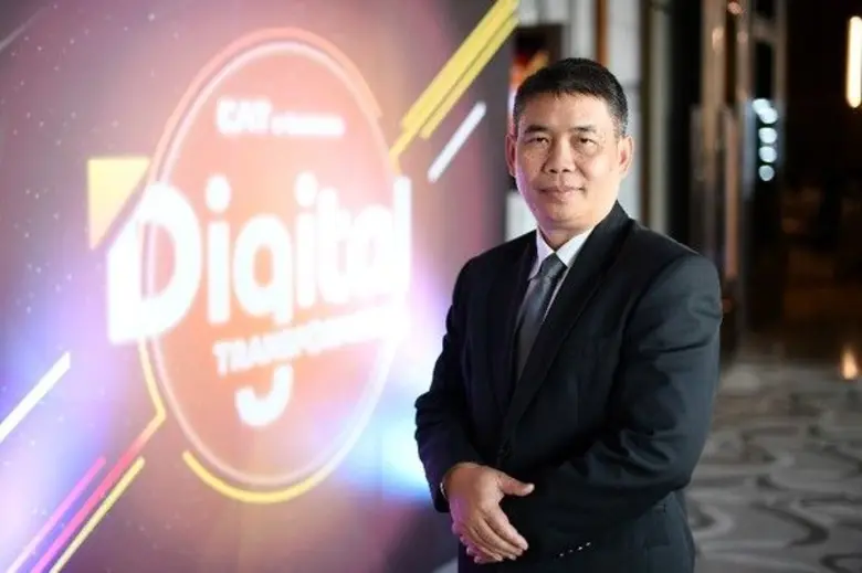 บริษัท กสท โทรคมนาคม จำกัด (มหาชน) กลุ่มผ...