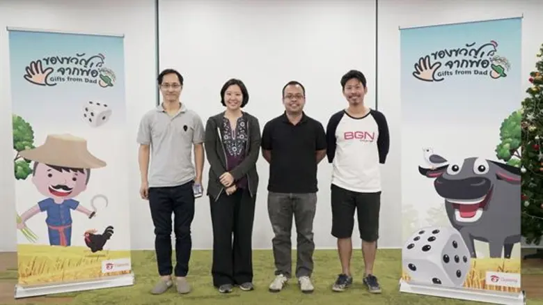 การีนา ออนไลน์ ดึงเยาวชนคนรุ่นใหม่ร่วมออก...