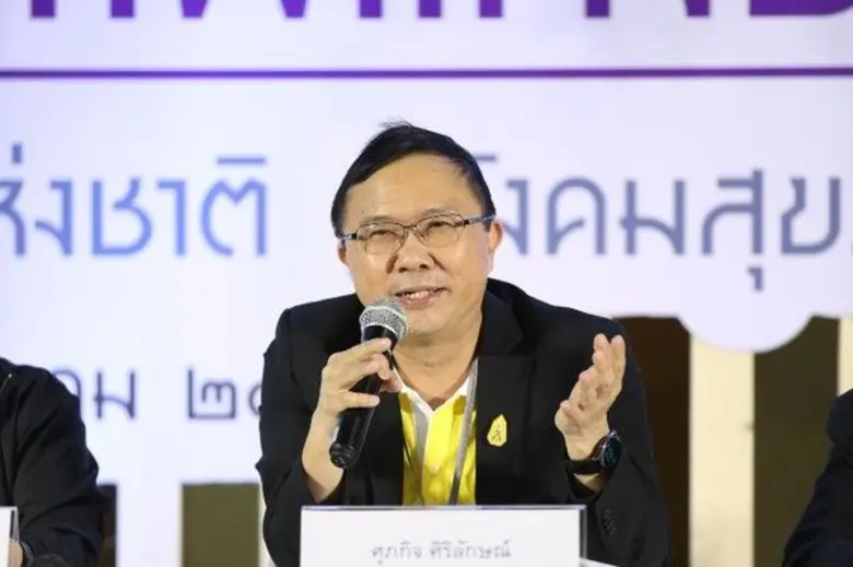 ปิดม่านสมัชชาสุขภาพฯ ครั้งที่ ๑๐ ฉันทมติ ๔ ประเด็นสำคัญ กิจกรรมทางกาย-ยาเสพติด-พื้นที่เล่น-ขยะมูลฝอย